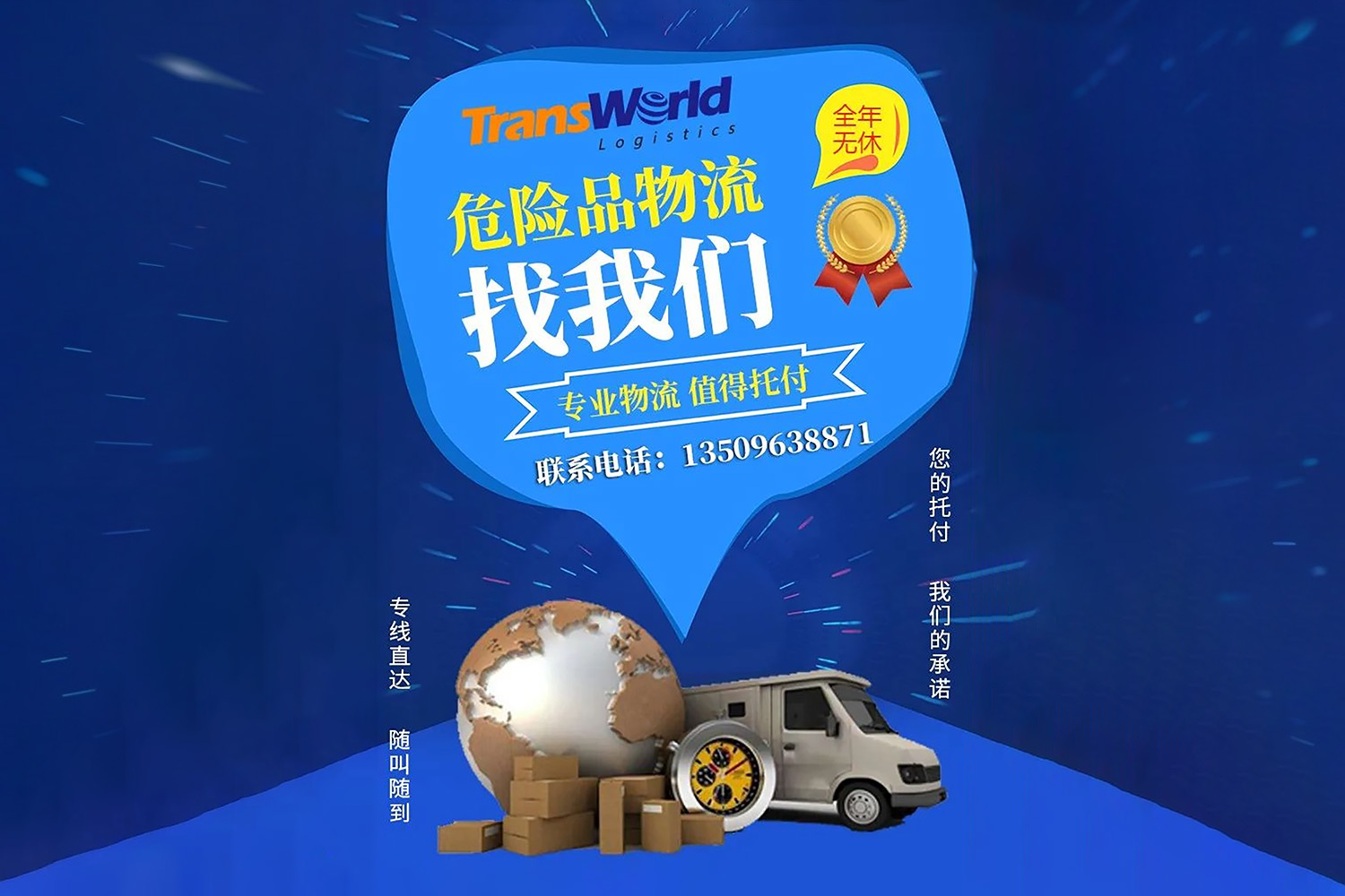 船東、船公司、船代、貨代的區(qū)別，我不允許你還不知道...